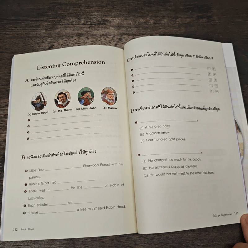 Robin Hood โรบิน ฮูด วีรบุรุษจอมโจร - Se-Ed Genius Readers Stage 3 รูปที่ 8