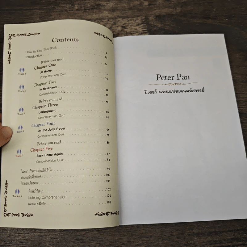 Peter Pan ปีเตอร์ แพนแห่งแดนมหัศจรรย์ - Se-Ed Genius Readers Stage 2 รูปที่ 7