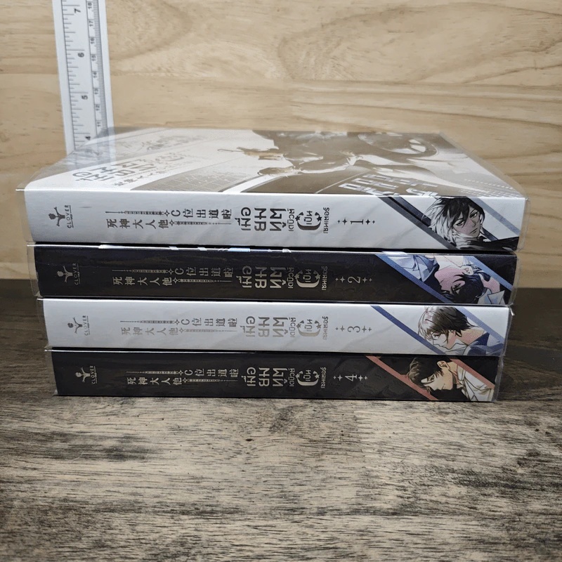 เมื่อยมทูตเดบิวต์เป็นเซนเตอร์ 4 เล่มจบ - จินเฝ่ย, CocoaCola รูปที่ 3
