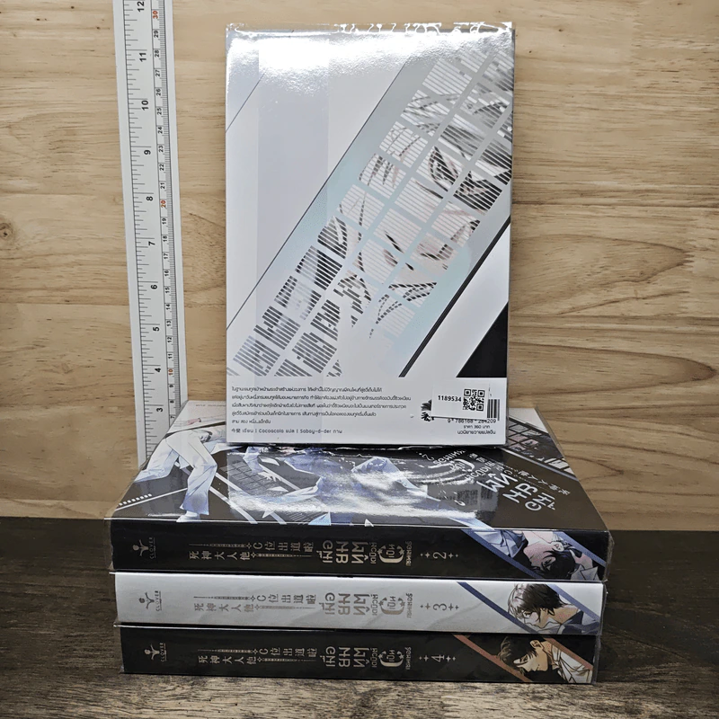 เมื่อยมทูตเดบิวต์เป็นเซนเตอร์ 4 เล่มจบ - จินเฝ่ย, CocoaCola รูปที่ 2