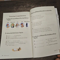 Daddy-Long-Legs คุณพ่อขายาวที่รัก - Se-Ed Genius Readers Stage 2 รูปที่ 9