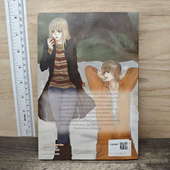 Reunion Letters เสี่ยงลับดับไฟร้ายก๊วนอันตรายคลายคดีแสบ - Just Nightmare รูปที่ 5