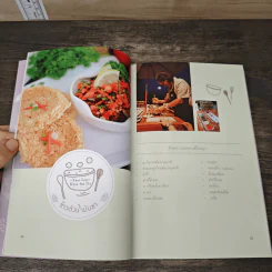 อร่อยชัยพัฒน์ - มูลนิธิชัยพัฒนา รูปที่ 7