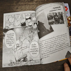 การ์ตูนความรู้ ประวัติศาสตร์ ชุด นักสำรวจและนักผจญภัยของโลก คริสโตเฟอร์โคลัมบัส ผู้ค้นพบทวีปอเมริกา รูปที่ 8