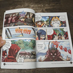 Bugs Bugs ศึกเวทมนตร์โรงเรียนแมลง เล่ม 2 รูปที่ 8