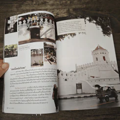 We Love BKK! เที่ยวกรุงเทพฯ รูปที่ 7