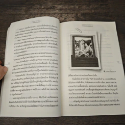 แปลก โหด ฮา - คันถ์ชิต วณิชดิลกกุล รูปที่ 8