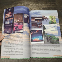 ฮั่นแน้ว เชียงคาน ผ่านเลย เบิ่งลาว - DPLUS GUIDE รูปที่ 8