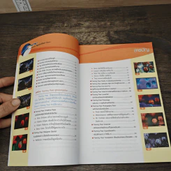 Photoshop Plug-in จำนวน 200 เทคนิคสร้าง Special Effect ขั้นเทพ รูปที่ 10