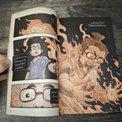 สงสัยมั้ย?ธรรมะ ฉบับทุกข์ไม่มีจริง - Chaiyapat รูปที่ 7