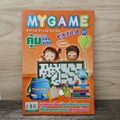 MYGAME EXTRA 22