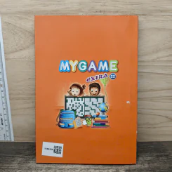 MYGAME EXTRA 22 รูปที่ 5