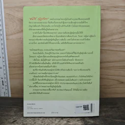 ภาพรักในฝัน - สิริณ รูปที่ 5