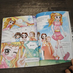 Girl Power แผนตะกายดาวของสาวป๊อป รูปที่ 8
