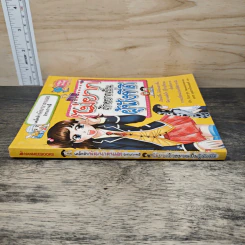 ไม่ยากถ้าอยากเป็นผู้ฟังที่ดี รูปที่ 2