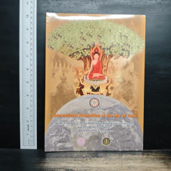 International Recognition of the Day of Vesak รูปที่ 1