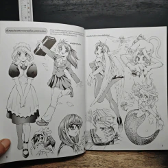 How To Draw Manga เทคนิคการวาดสาวน้อยน่ารัก รูปที่ 9