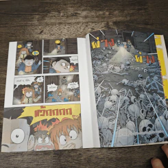 เอาชีวิตรอดในสุสานจิ๋นซีฮ่องเต้ เล่ม 1 รูปที่ 8