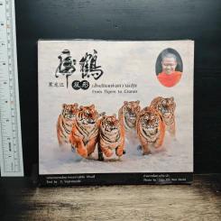 เส้นชัยแห่งความสุข (ภาษาไทย-อังกฤษ-จีน) - พระมหาวุฒิชัย วชิรเมธี