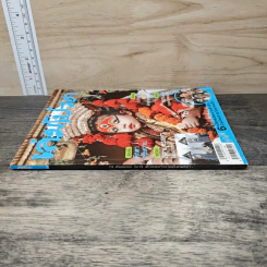 เล่มโปรด ปีที่ 9 ฉบับที่ 100 รูปที่ 2