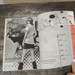 พ่อหนุ่มนินจาข้ามเวลามารักกัน เล่ม 1-7 รูปที่ 6