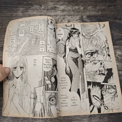 Cross ครอส เล่ม 1-3 รูปที่ 7