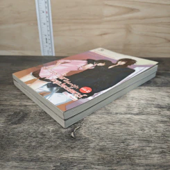 สาวสุดเฟี้ยวเกี่ยวหัวใจนายซูเปอร์สตาร์ 2 เเล่มจบ - Melon รูปที่ 4
