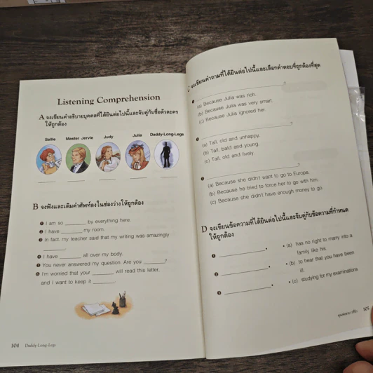 Daddy-Long-Legs คุณพ่อขายาวที่รัก - Se-Ed Genius Readers Stage 2 รูปที่ 9