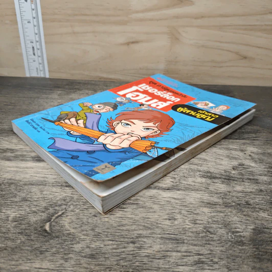 ชุด การ์ตูนยอดนักสืบ เชอร์ล็อกโฮมส์ ตอน เจ้าสาวผู้สาบสูญ รูปที่ 3