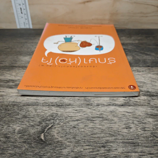 เรื่องของโรคหัวใจ (เล่ม2) รักษา(หัว) ใจ - ศ.นพ.นิธิ มหานนท์ รูปที่ 4