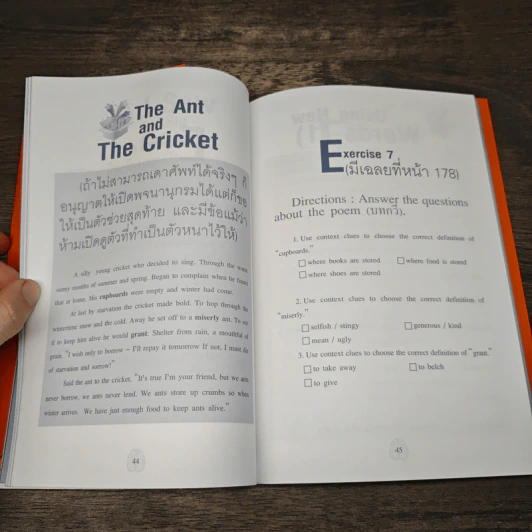อ่านภาษาอังกฤษให้แตกฉาน Reading English รูปที่ 8