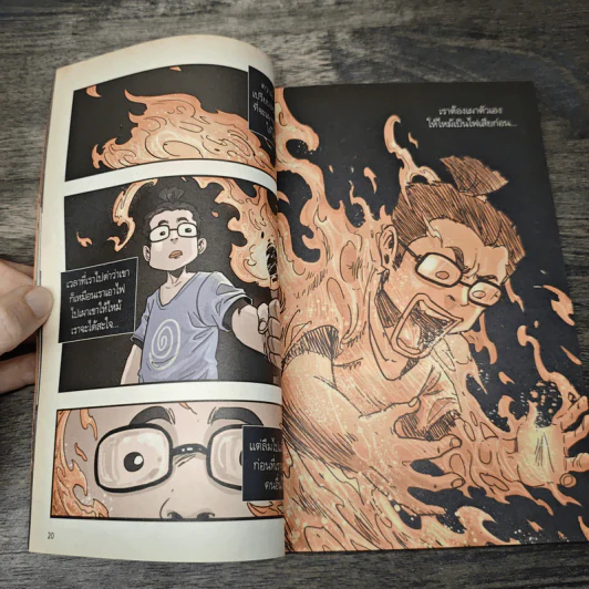 สงสัยมั้ย?ธรรมะ ฉบับทุกข์ไม่มีจริง - Chaiyapat รูปที่ 7