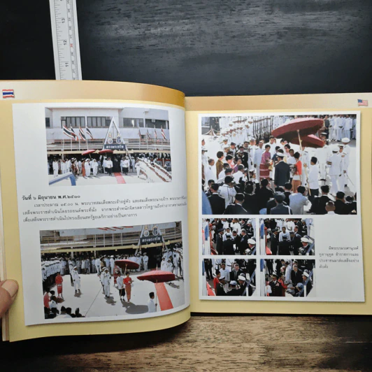 เสด็จฯเยือนสหรัฐอเมริกา และประเทศแคนาดา พ.ศ.2510 รูปที่ 7