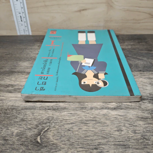 ซายากะ สาวน้อยนักสืบ 1 ตอน กระเป๋าสะพายใบเล็กสีเขียวอ่อน - Jiro Akagawa (อาคากะวา จิโร) รูปที่ 4