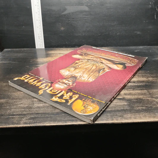 พระเครื่องเมืองพุทธ ฉบับรวมเล่ม 87, 88 รูปที่ 5