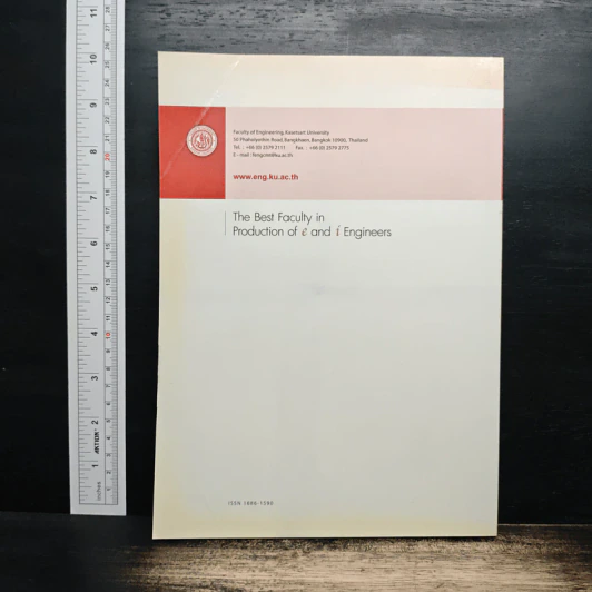 Journal of Research in Engineering & Technology รูปที่ 2
