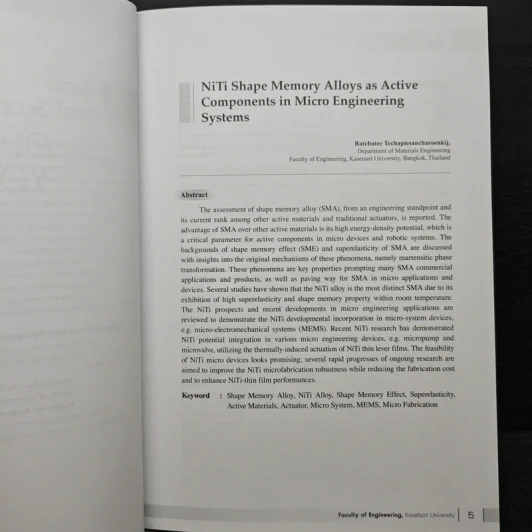 Journal of Research in Engineering & Technology รูปที่ 8