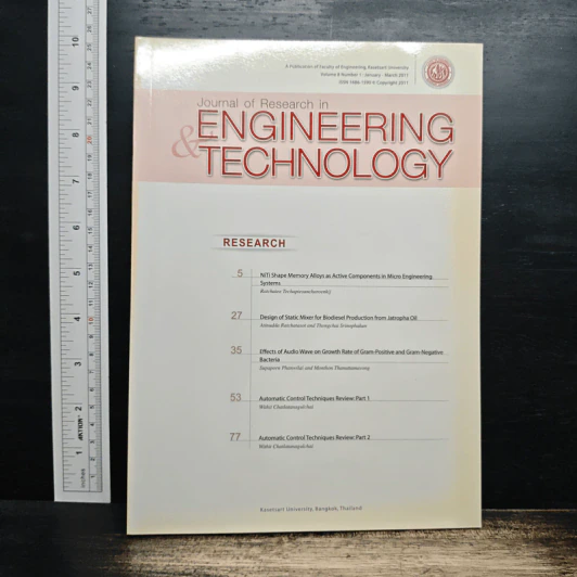 Journal of Research in Engineering & Technology รูปที่ 1