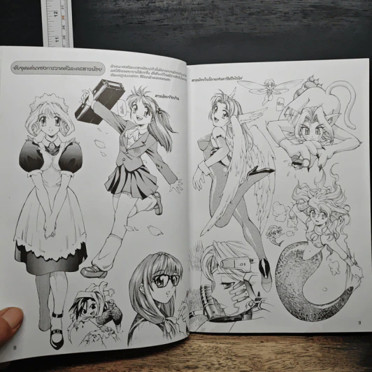 How To Draw Manga เทคนิคการวาดสาวน้อยน่ารัก รูปที่ 9