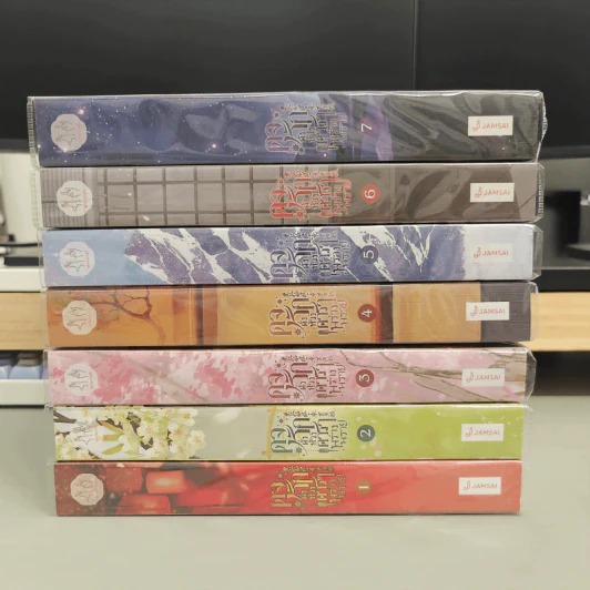 Boxset ดุจรักดั่งห้วงดาราพร่างพราย 7 เล่มจบ - กวนซินเจ๋อล่วน รูปที่ 6