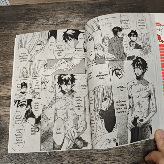 พ่อหนุ่มนินจาข้ามเวลามารักกัน เล่ม 1-7 รูปที่ 7