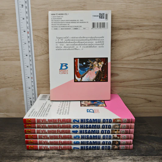 DEVIL WITH FLOWER เดวิล วิธ ฟลาวเวอร์ เล่ม 1-7 รูปที่ 2