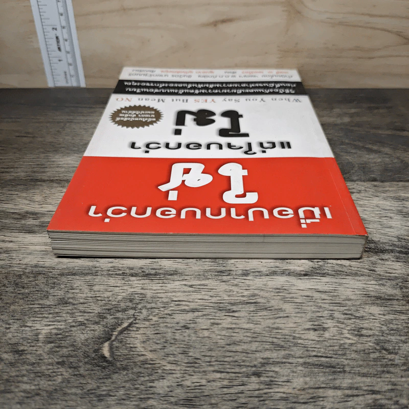 เมื่อปากบอกว่าใช่แต่ใจบอกว่าไม่ - เลสลี เอ เพอร์โลว์ รูปที่ 4