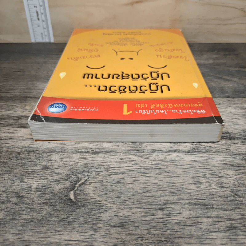พิชิตโรคร้าย โดยไม่ใช้ยา เล่ม 1 ตอน ปฏิวัติชีวิต ปฏิวัติสุขภาพ - นายแพทย์บุญชัย อิศราพิสิษฐ์ รูปที่ 4