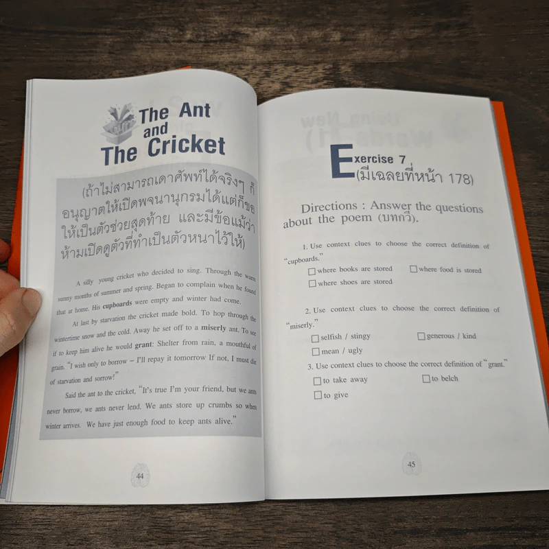 อ่านภาษาอังกฤษให้แตกฉาน Reading English รูปที่ 8