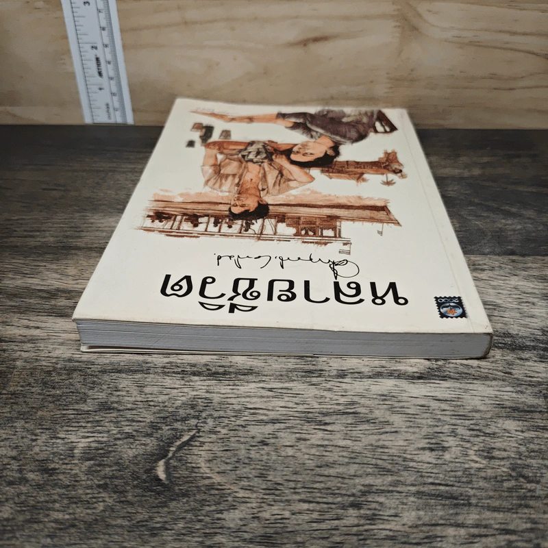 หลายชีวิต - คึกฤทธิ์ ปราโมช รูปที่ 4