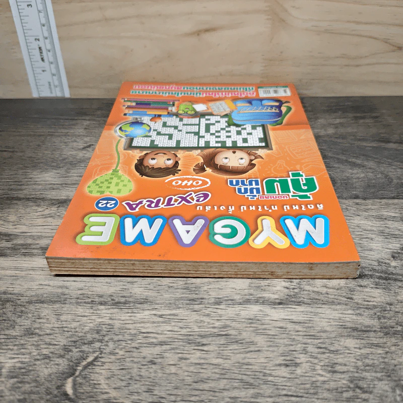 MYGAME EXTRA 22 รูปที่ 4