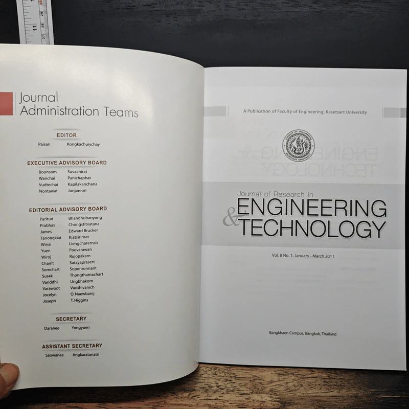 Journal of Research in Engineering & Technology รูปที่ 6