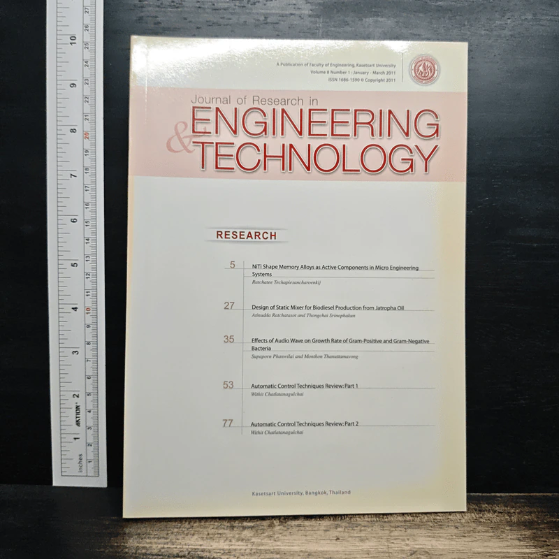 Journal of Research in Engineering & Technology รูปที่ 1