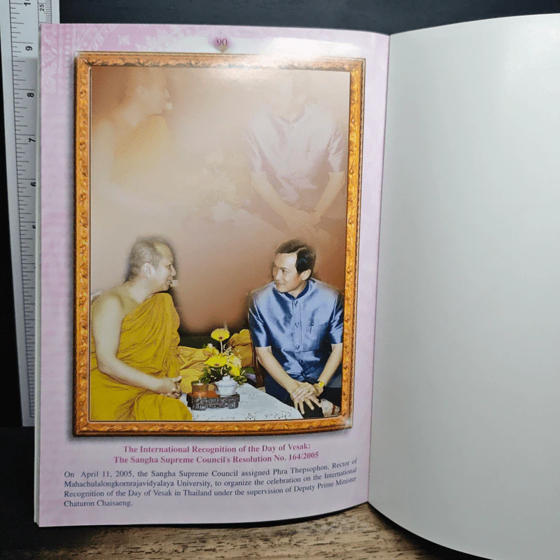 International Recognition of the Day of Vesak รูปที่ 9